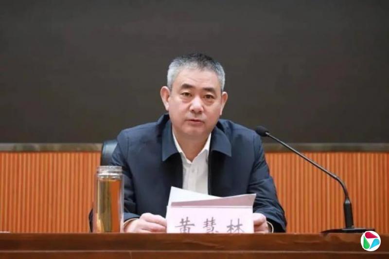 县委书记黄慧林,任上被查