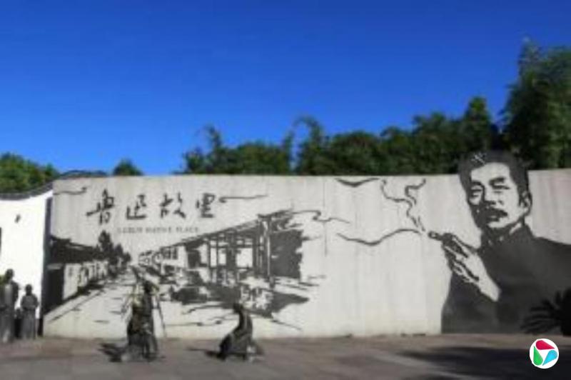 鲁迅抽烟墙画投诉人为占用公共资源空间道歉