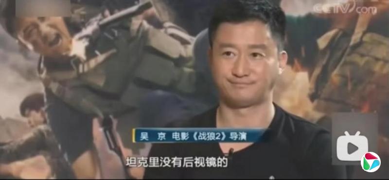 下午察:吴京被嘲 是爱国没流量还是硬汉没市场?