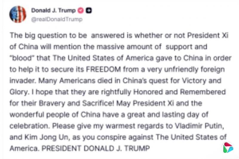 台媒:美公务船九三阅兵当天穿越台海中线