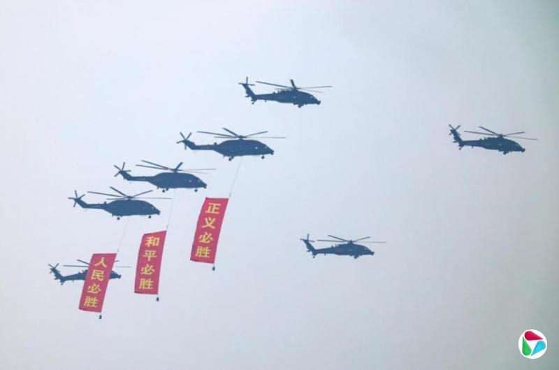 中国阅兵出现新口号