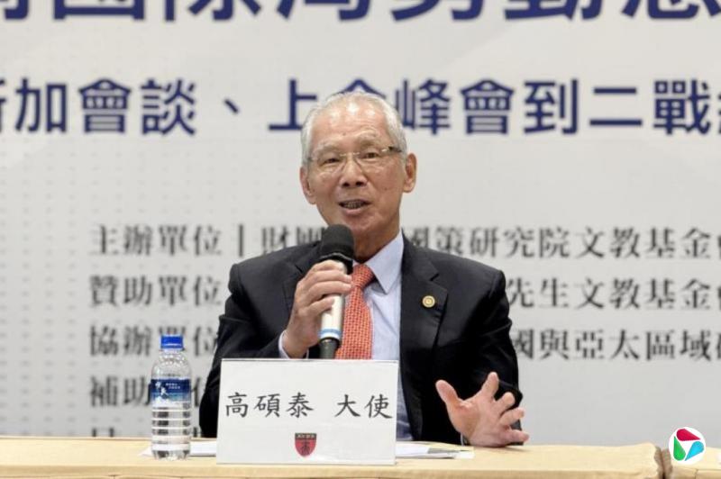 学者:九三阅兵凸显中俄深化合作抗美 台湾夹缝求生压力倍增