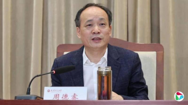 被指盲目铺摊子上项目 天津副部级“老虎”周德睿被“双开”