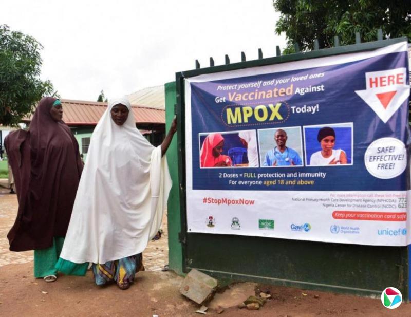 世卫:非洲猴痘疫情不再构成国际关注的突发公共卫生事件