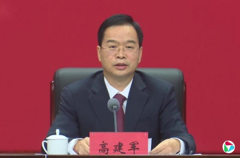 卸任开封市委书记后,高建军新职明确