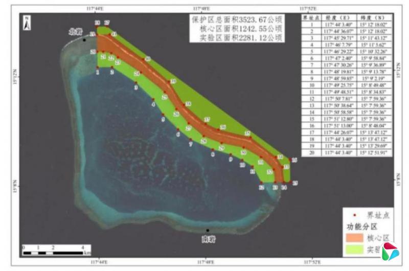 中国在黄岩岛设逾3500公顷“国家级自然保护区”