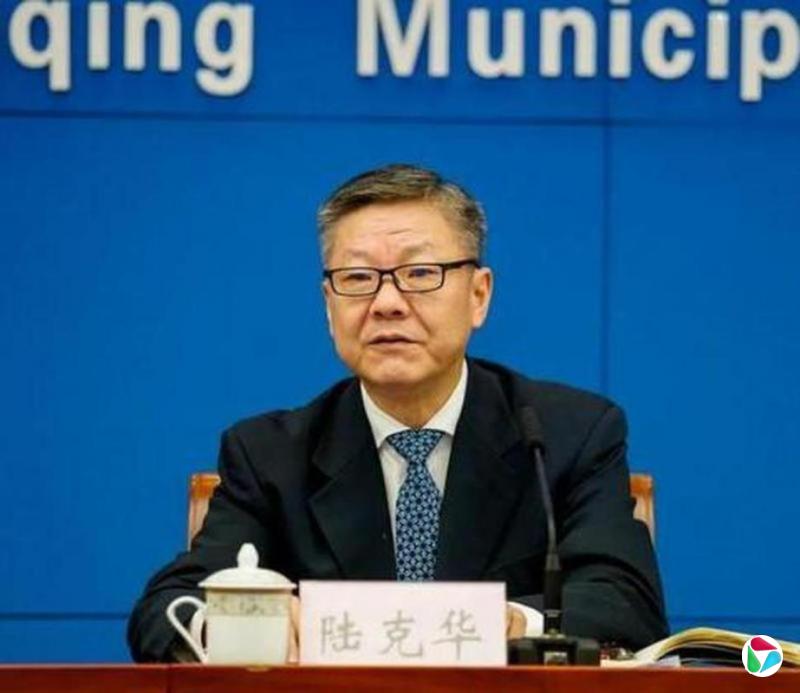 涉案时间或长达28年 重庆“政法虎”陆克华受贿被起诉