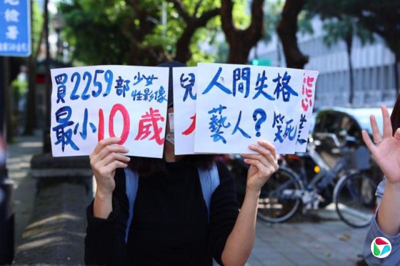 黄子佼遭揭发持有多部未成年不雅影像,一审判刑8个月。