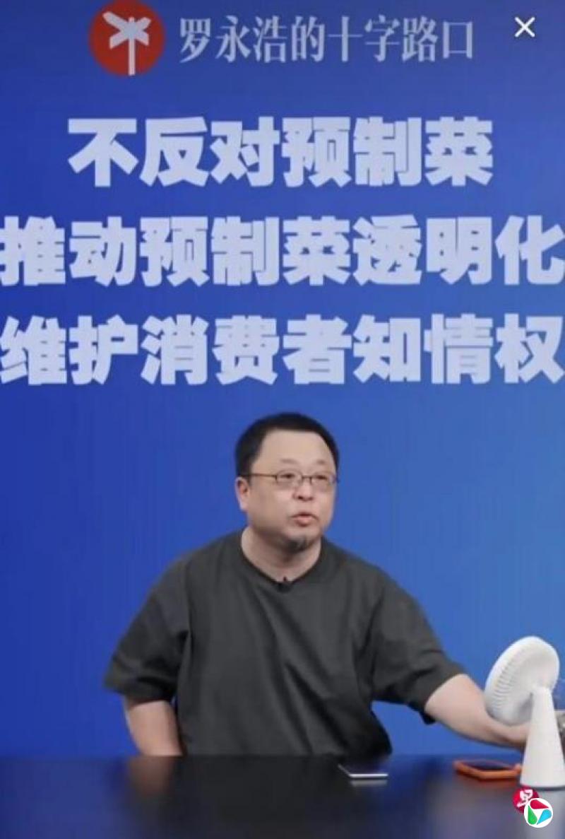 中国“预制菜”骂战升级 网民称主要是太贵