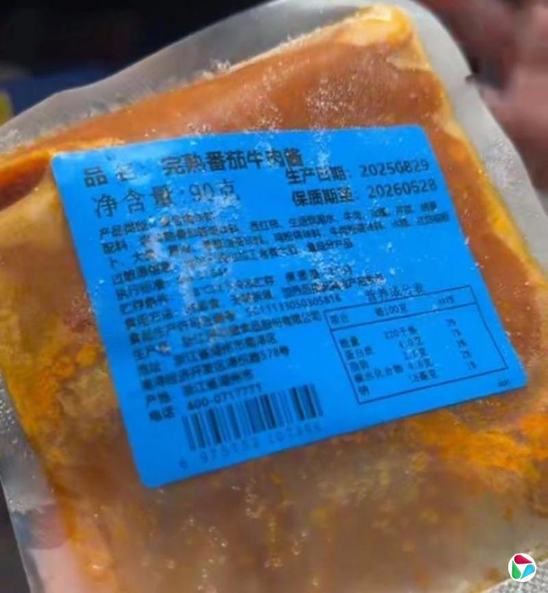 被曝使用冷冻预制菜 西贝关停后厨参观并道歉