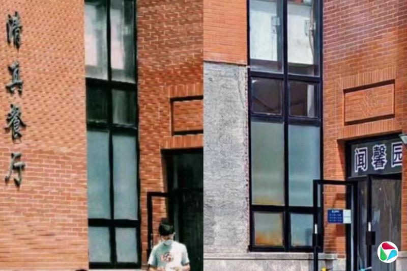 整治“清真泛化” 清华大学清真食堂摘牌向全校开放