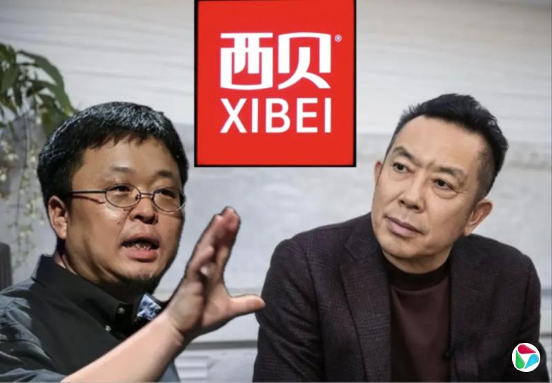 下午察:西贝深陷预制菜风暴