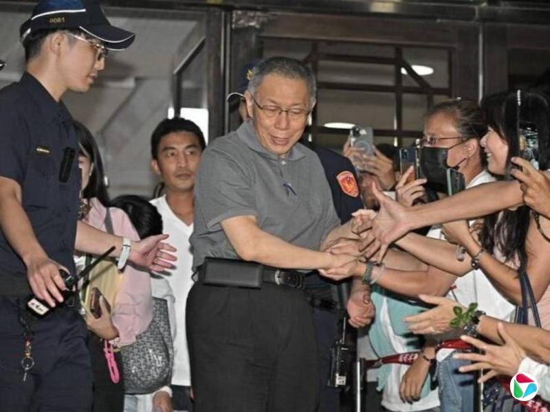 台北法院维持柯文哲300万元交保裁定