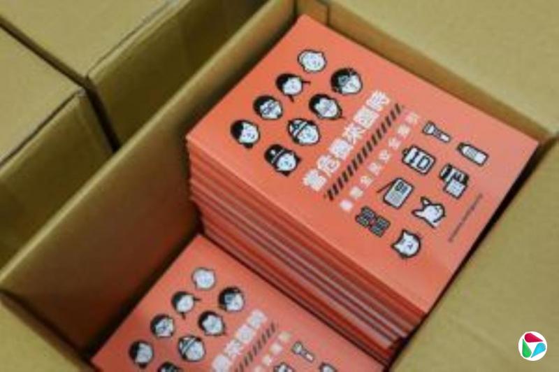 台新版民防手册取消敌我识别 建议见军队就远离