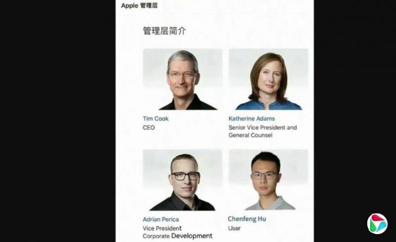 中国网红“安卓人”言论惹议 “户晨风被封”上热搜