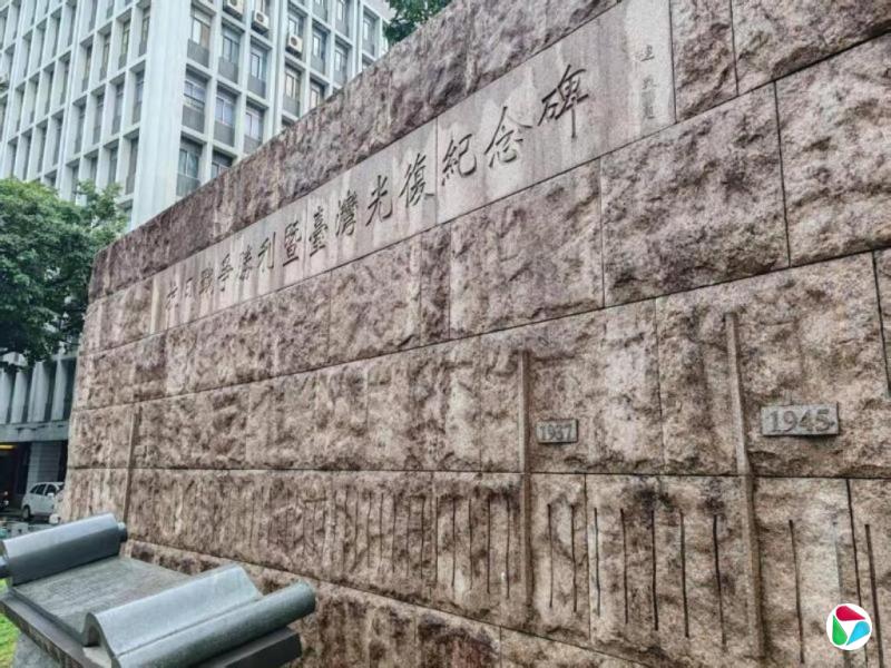 庄慧良:“台湾地位未定论”各自诠释?