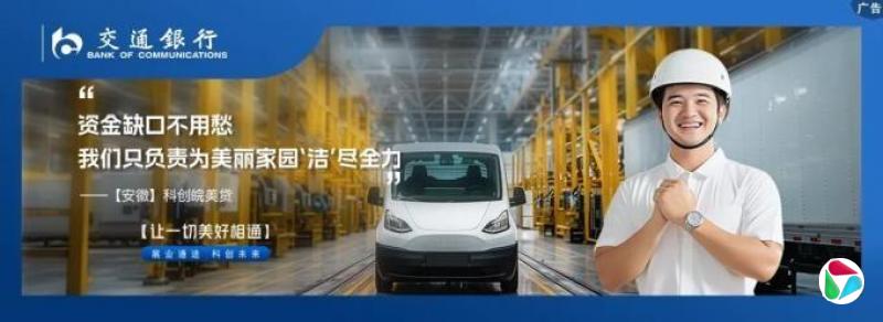 中央批准,朱孔军任武汉大学党委书记