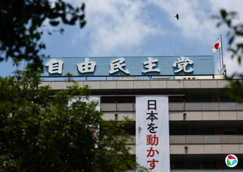 日本执政党领导人竞选正式拉开帷幕 五人参选