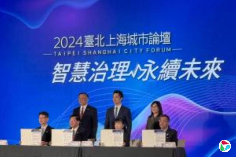 双城论坛推迟 小熊猫企鹅交换视后续情况推进