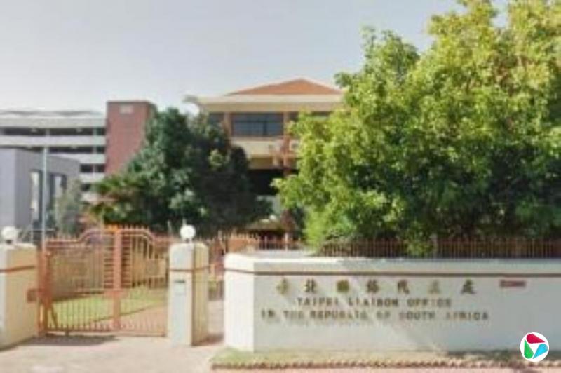 台湾反制南非 祭晶片等47货品禁令