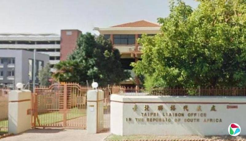 台湾限制对南非出口晶片 反制驻处被降等更名