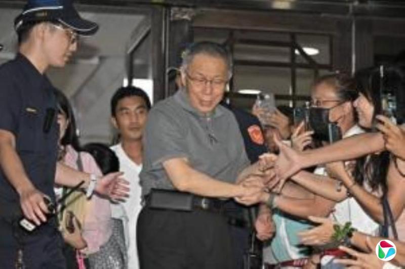 柯文哲维持交保北检不抗告 民众党:自打脸