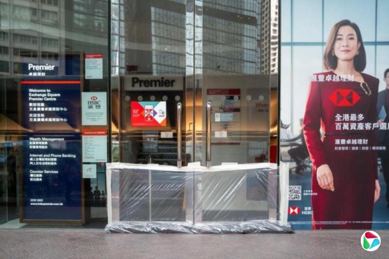 “十号风球”港股仍开盘 交易员涌入豪华酒店办公