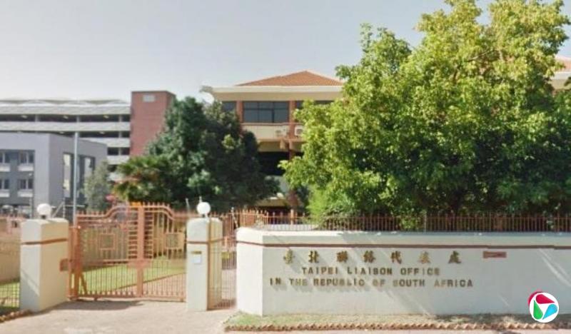 台湾宣布暂缓对南非实施晶片出口管制
