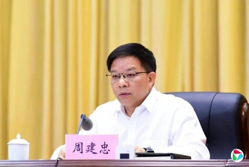 市委书记周建忠,主动投案