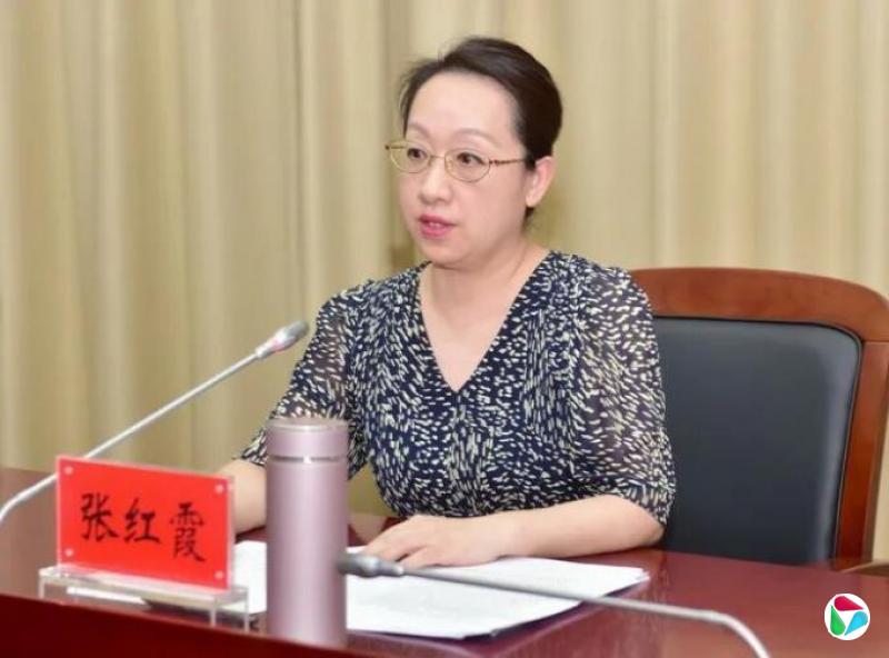 张红霞,任上被查