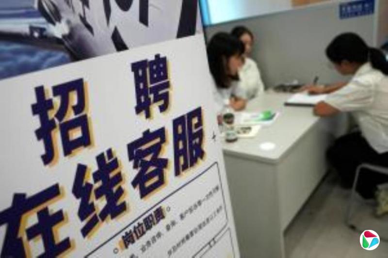 中国官方:“十四五”就业局势总体稳定