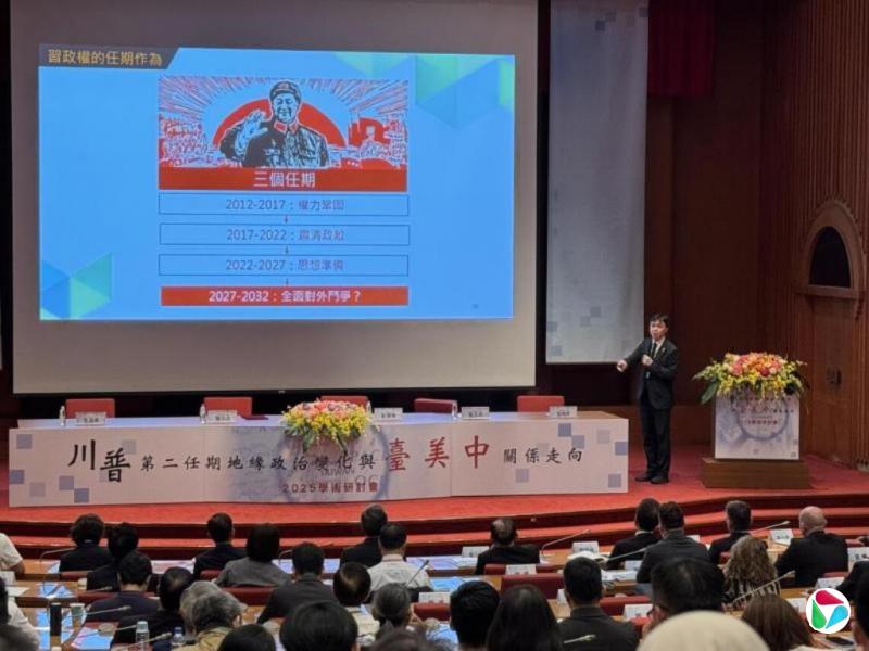 台官员:中国大陆或在2027至2035年发动对美斗争 首步剑指台湾