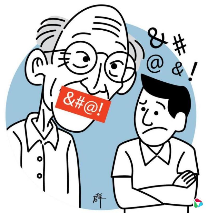 新闻人间:谁是“老登”?