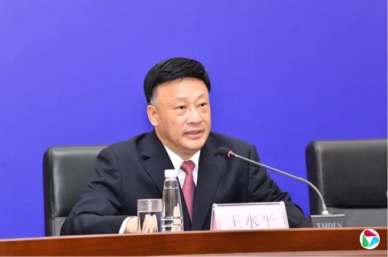 当过省政府副秘书长、厅长、市长、省卫健委主任,王水平严重违纪违法,被立案审查调查