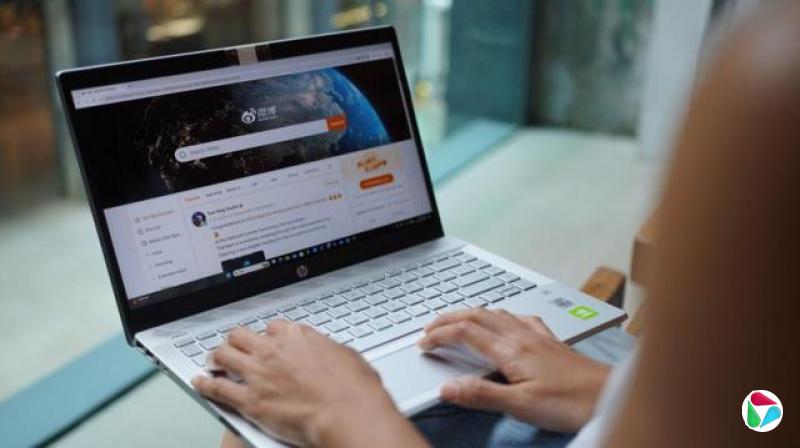 用户在进行微博搜索