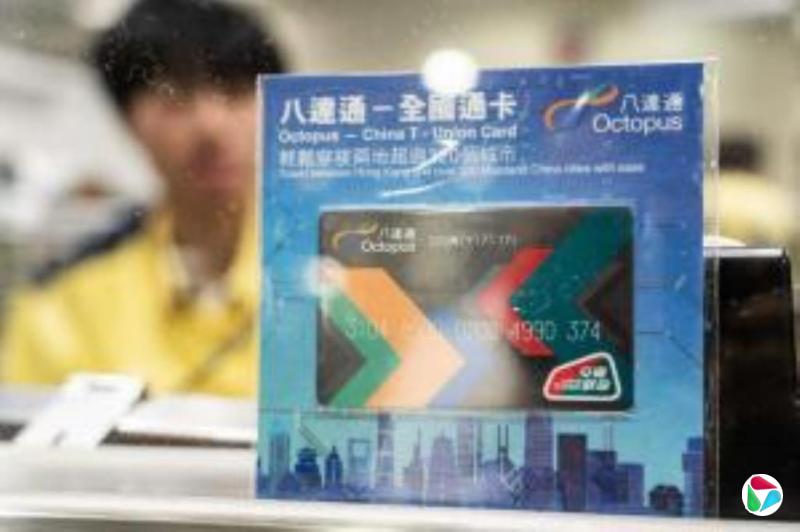 时隔近七年 香港淘宝恢复八达通支付