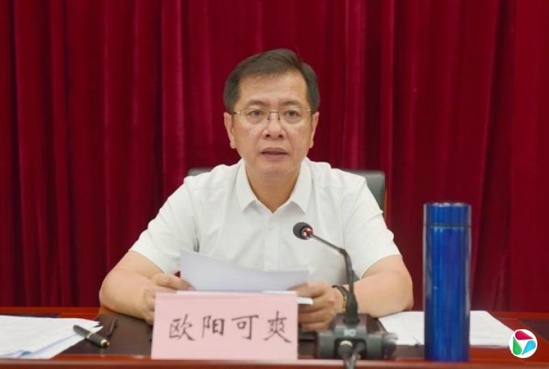 县委书记欧阳可爽,任上被查