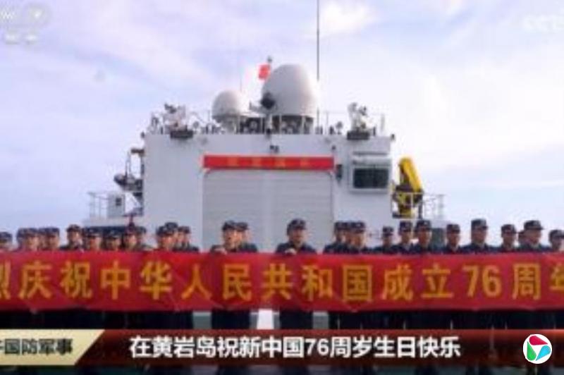 中国海警和解放军南部战区9月加强黄岩岛海域巡逻