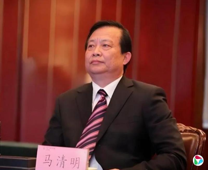 72岁马清明,严重违反党的政治纪律、组织纪律、廉洁纪律、工作纪律和生活纪律