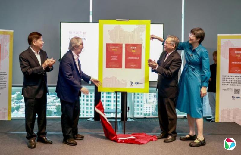 颜金勇:新中可在动荡世界中指引前行方向