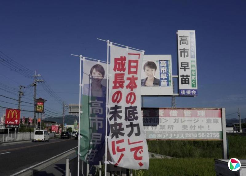 张云:高市早苗是日本撒切尔还是特拉斯