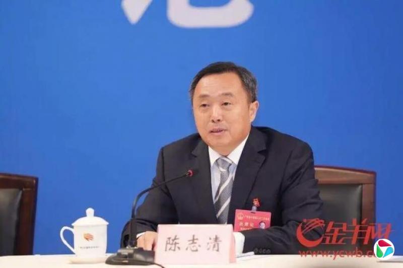 广东韶关市原市长陈志清,新职明确