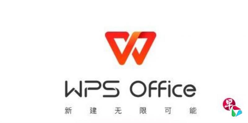 中国商务部改用国产软件发布公告文件