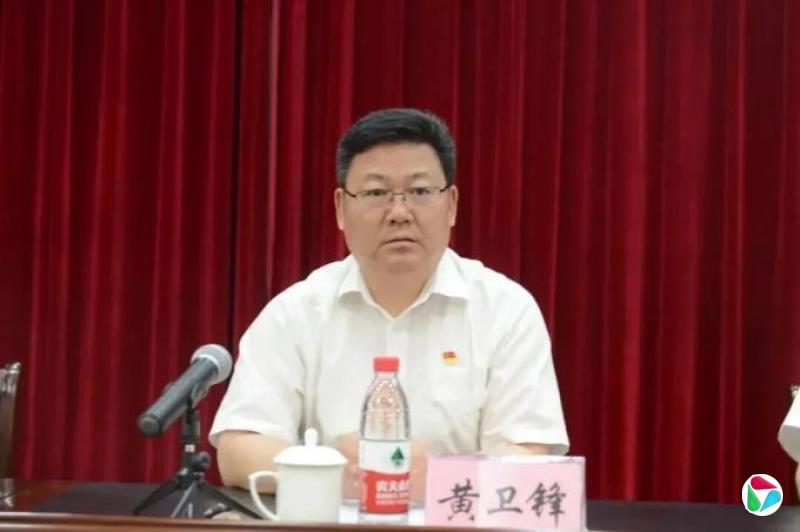南通市海门区政协原主席黄卫锋被查,曾任启东市市长,港闸区委书记