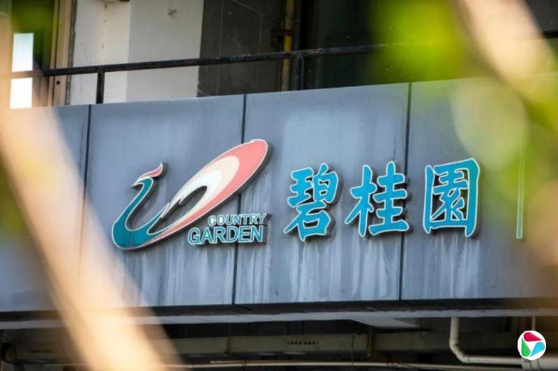 碧桂园中国境内债券重组近完成