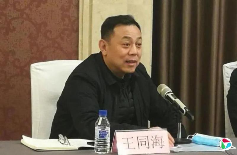 王同海,多次骗取国家培训补贴,数额巨大