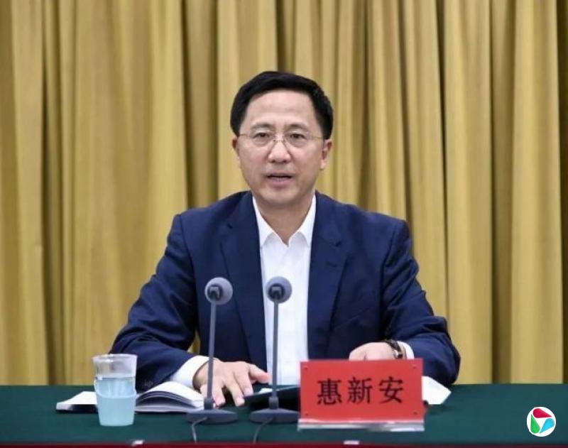 惠新安被查,曾任青岛市委副书记