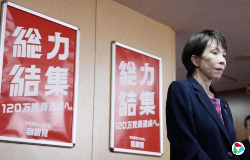 日本自民党与最大在野党商定21日举行首相指名选举