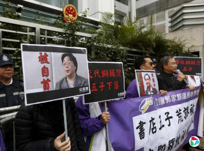 瑞典外交大臣访华 要求中国释放书商桂敏海