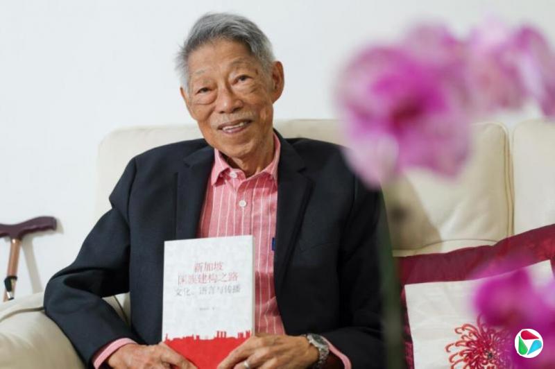 陈志锐:迷雾中辨识家园——读郭振羽《新加坡国族建构之路:文化、语言与传播》